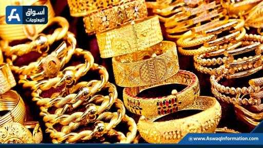 شعبة الذهب: ارتفاع مبيعات المشغولات الذهبية في مصر أول 7 أشهر من... شعبة الذهب: ارتفاع مبيعات المشغولات الذهبية في مصر أول 7 أشهر من 2026