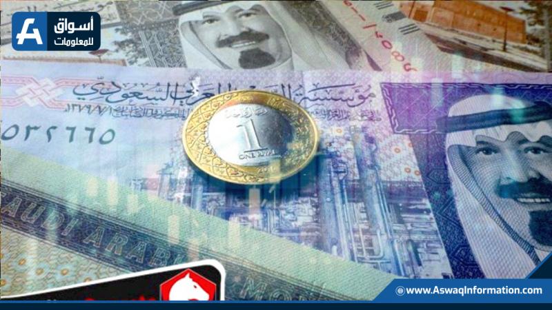 أسعار العملات العربية اليوم