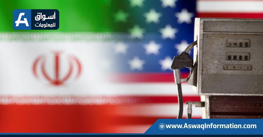 مضخة بنزين أمام ألوان العلمين الأمريكي والإيراني