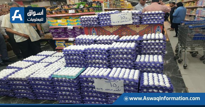 وزارة التموين تطرح البيض بأسعار مخفضة