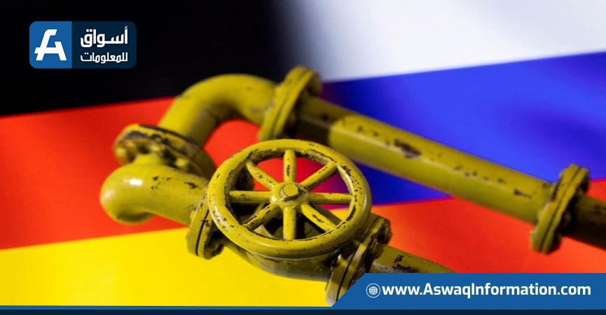 أنابيب الغاز الطبيعي على الأعلام الألمانية والروسية