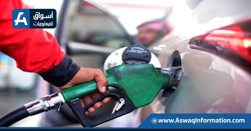 اسعار البنزين اليوم في مصر