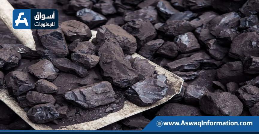 الفحم - أرشيفية