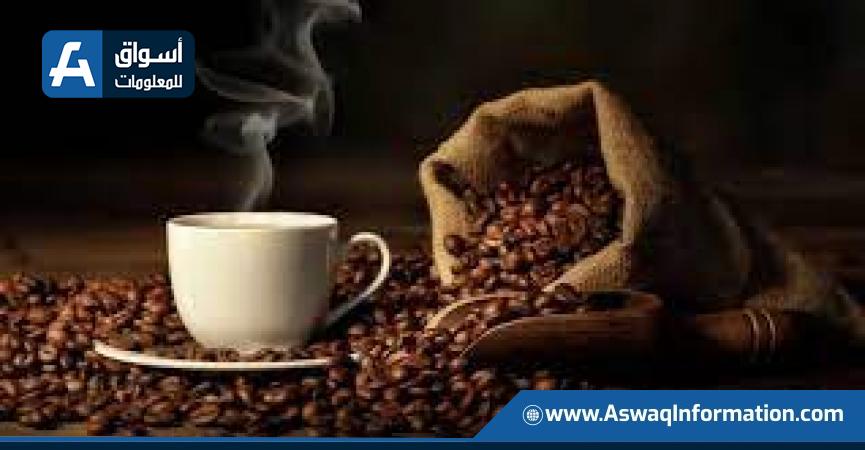 أسعار قهوة أرابيكا عالميا