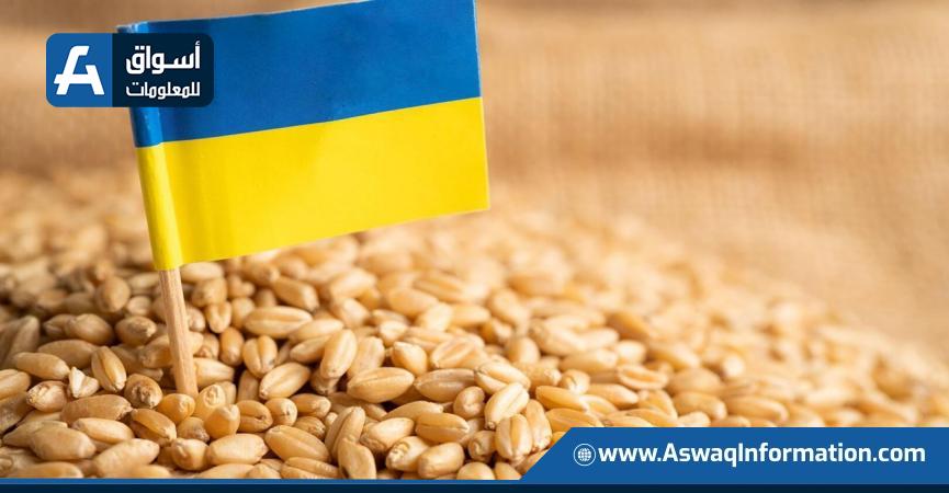 أوكرانيا تحاول استئناف صادرات الحبوب