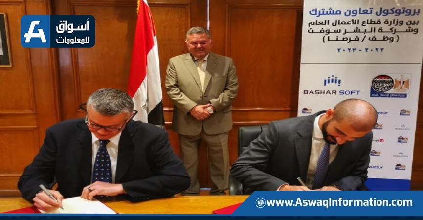 جانب من الفعالية