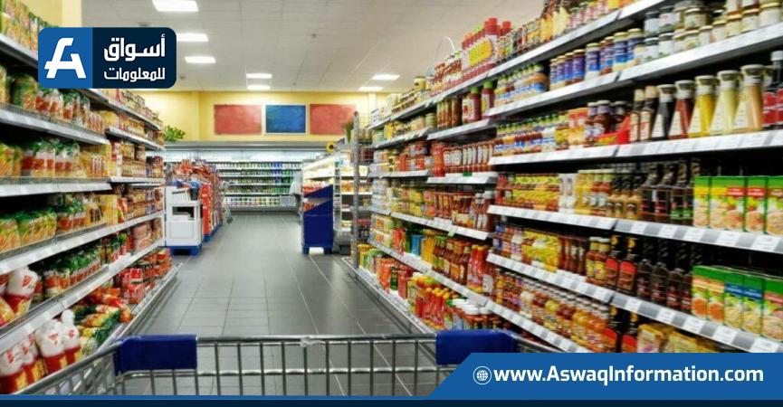 المواد الغذائية