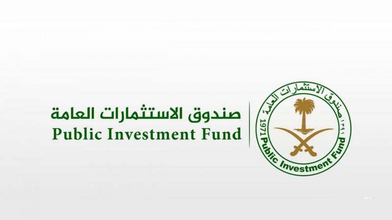  صندوق الاستثمارات العامة السعودي