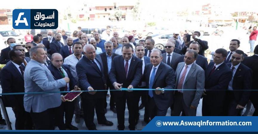 افتتاح أحدث فروع البنك الأهلي المصري بمدينة الفرافرة 