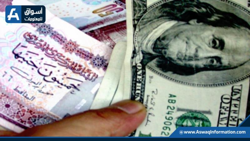  سعر الدولار اليوم