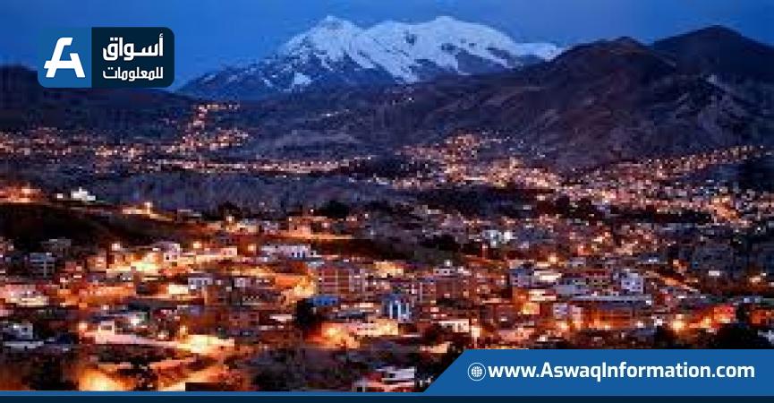 بوليفيا-أرشيفية