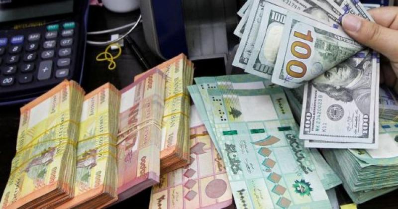 سعر صرف الدولار الأمريكي أمام الليرة اللبنانية