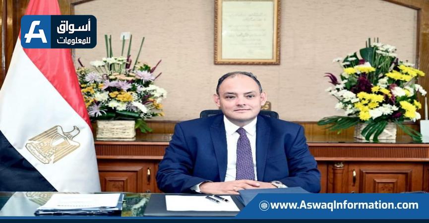 أحمد سمير وزير التجارة الصناعة
