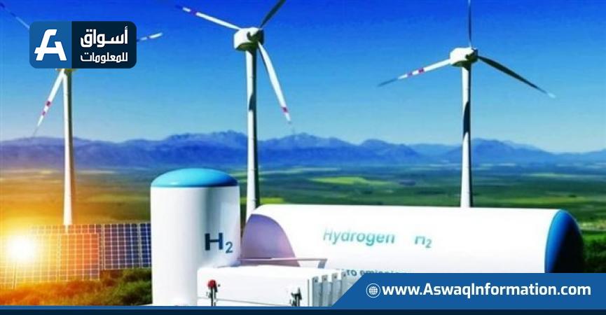 مشروعات إنتاج الهيدروجين الأخضر في مصر