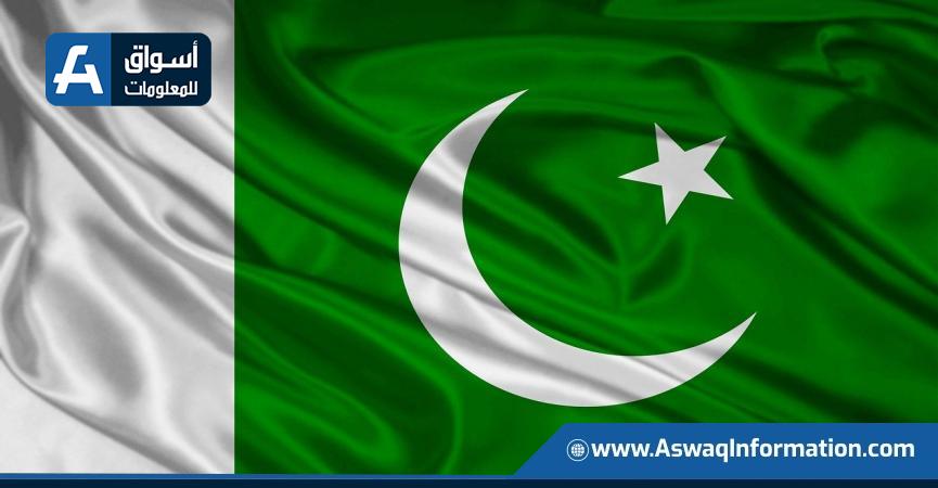علم باكستان - أرشيفية