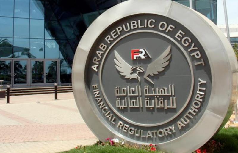 الجريدة الرسمية تنشر قرار شطب صندوق تأمين «مصر لصناعة معدات الغزل والنسيج»