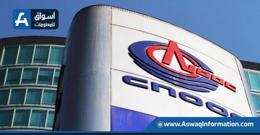 شركة CNOOC