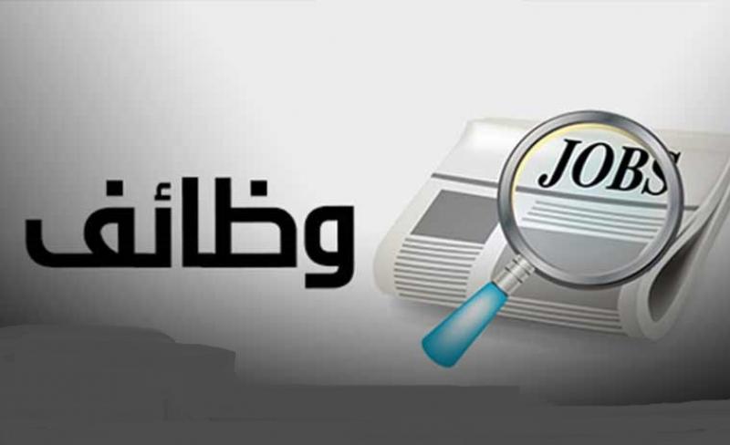 «القوى العاملة» تنظم اليوم ملتقى توظيف يوفر 6 آلاف فرصة عمل جديدة بأسيوط «القوى العاملة» تنظم اليوم ملتقى توظيف يوفر 6 آلاف فرصة عمل جديدة بأسيوط