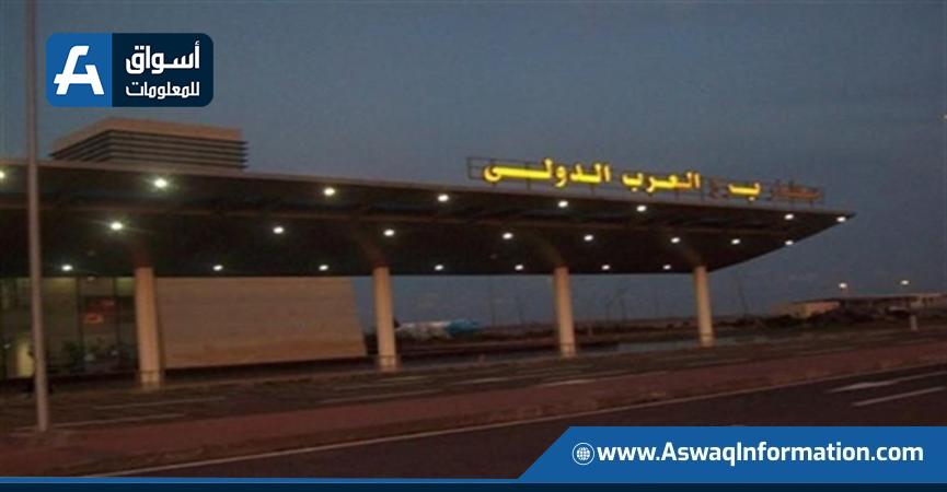 جمارك مطار برج العرب