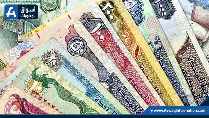 أسعار العملات العربية اليوم