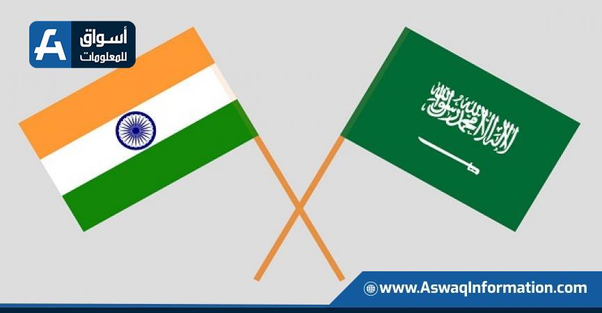 المملكة العربية السعودية-الهند