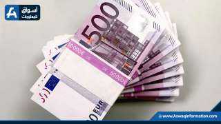 سعر اليورو اليوم في نهاية التعاملات البنكية.. ارتفاع متواصل