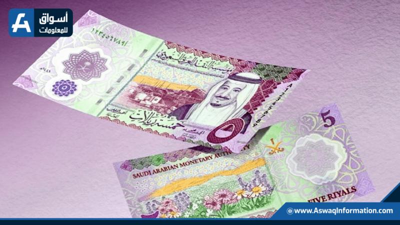 أسعار العملات العربية اليوم