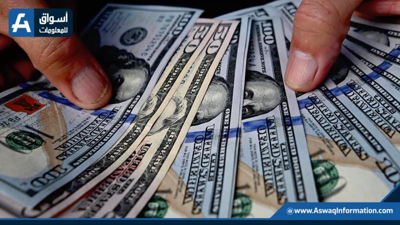 سعر الدولار اليوم