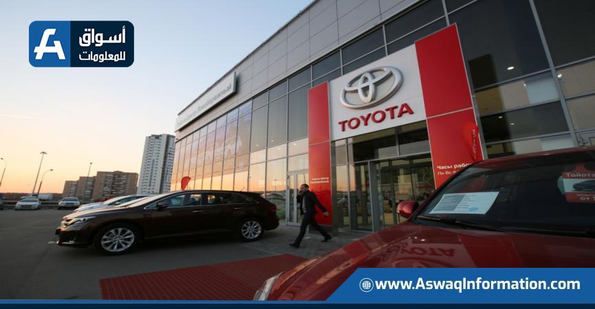 شركة Toyota