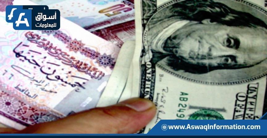  سعر الدولار اليوم