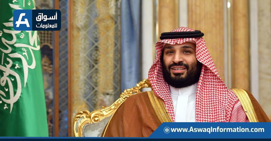 الأمير محمد بن سلمان