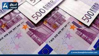 اعرف سعر اليورو اليوم الأربعاء بختام التعاملات البنكية