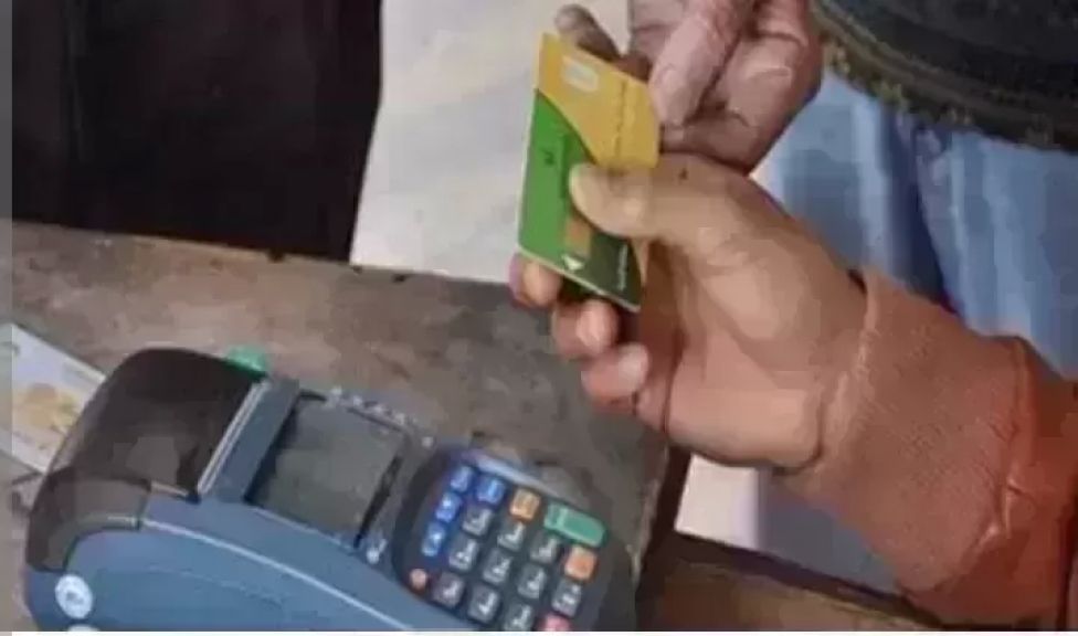 تحديث بطاقة التموين