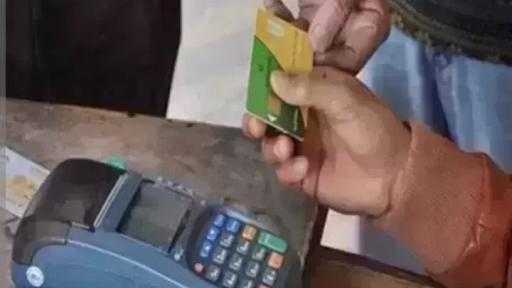 خطوات تحديث بطاقة التموين 2026 عبر الإنترنت.. الرابط والأوراق المطلوب خطوات تحديث بطاقة التموين 2026 عبر الإنترنت.. الرابط والأوراق المطلوب