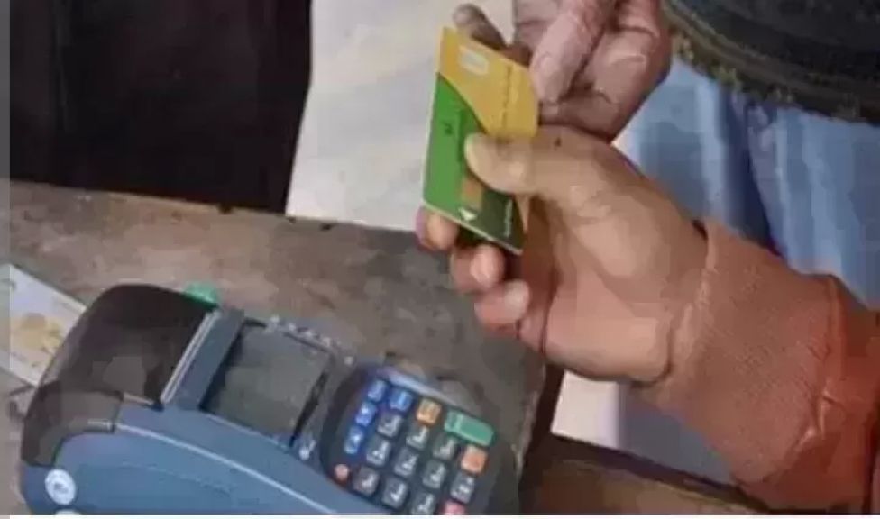 تحديث بطاقة التموين 