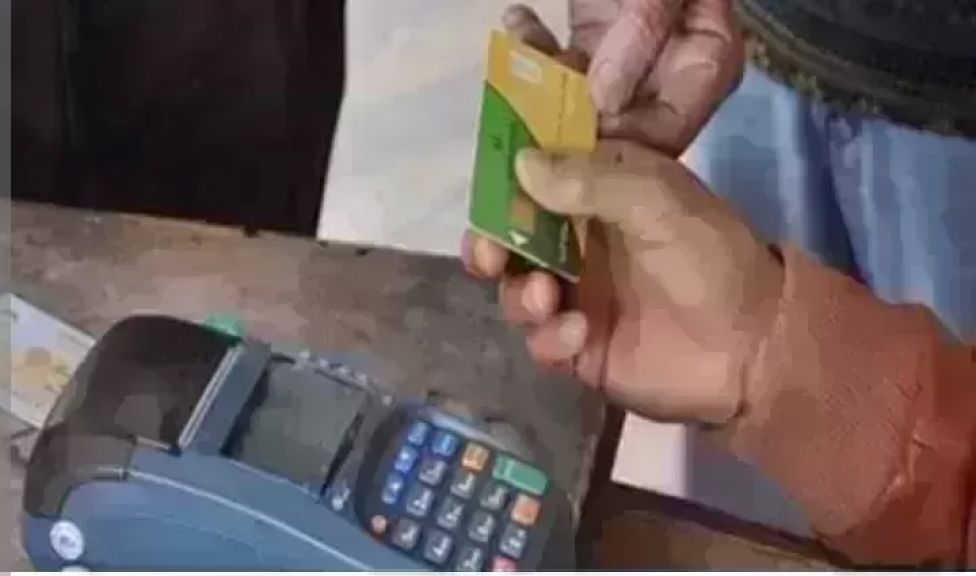 تحديث بطاقة التموين