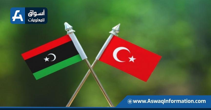  تركيا وليبيا 