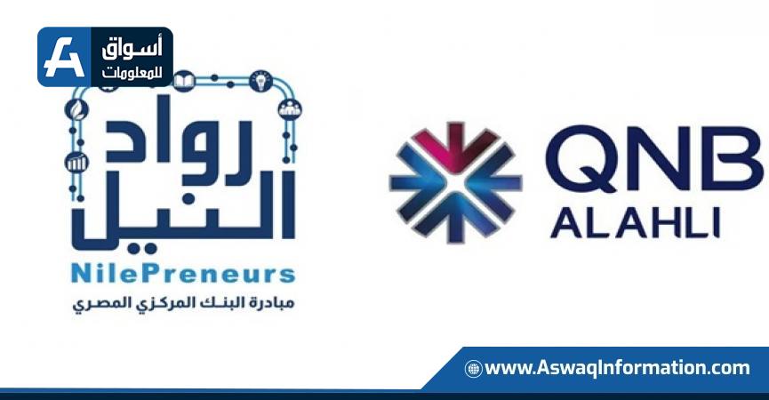 بنك QNB الأهلي ومعرض تراثنا