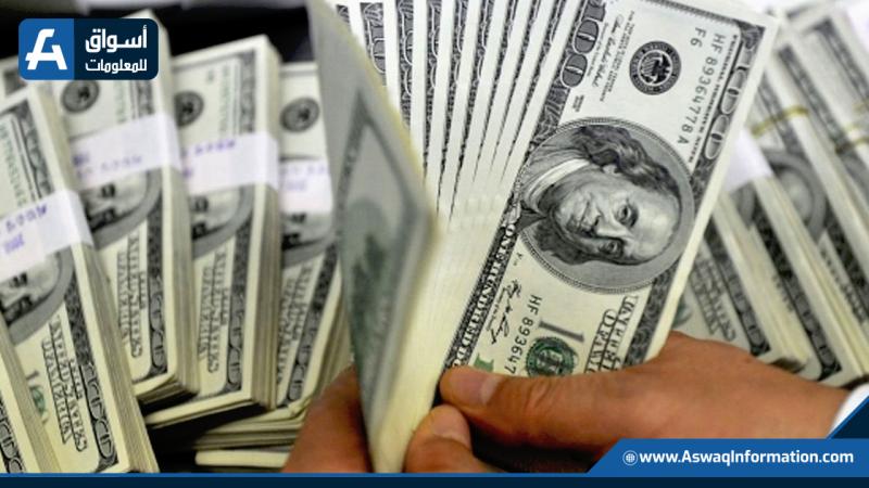  سعر الدولار اليوم