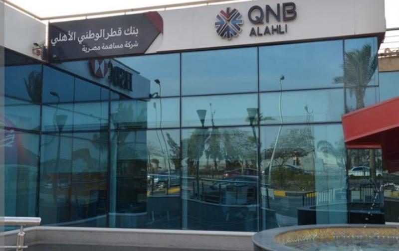 QNB الأهلي