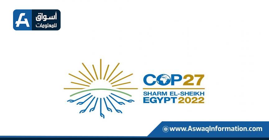 COP 27