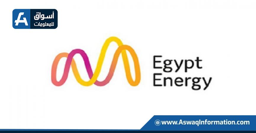 معرض مصر للطاقة