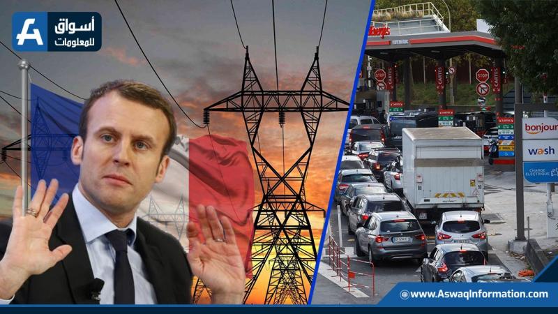 أزمة الطاقة في فرنسا