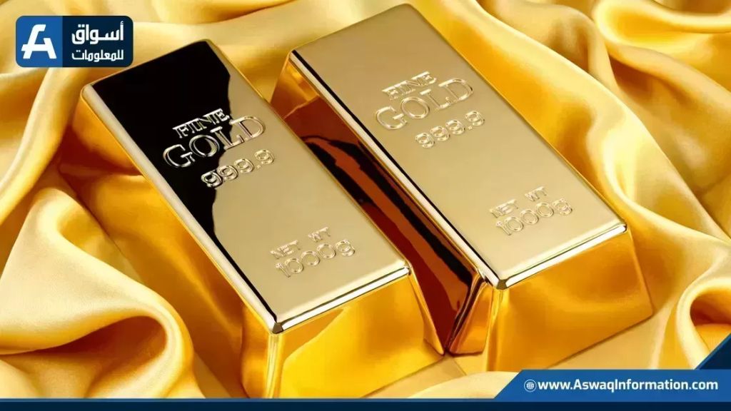 أسعار الذهب العالمية