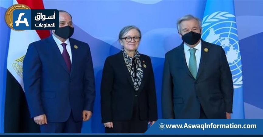 رئيسة الوزراء التونسية تصل إلى مقر انعقاد مؤتمر المناخ 