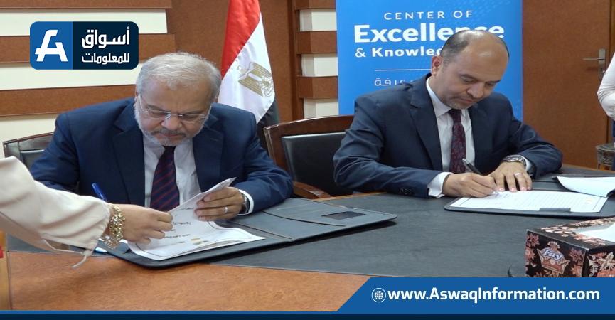 المعهد المصرفي المصري يوقع اتفاقية تعاون مع جامعة فاروس بالإسكندرية