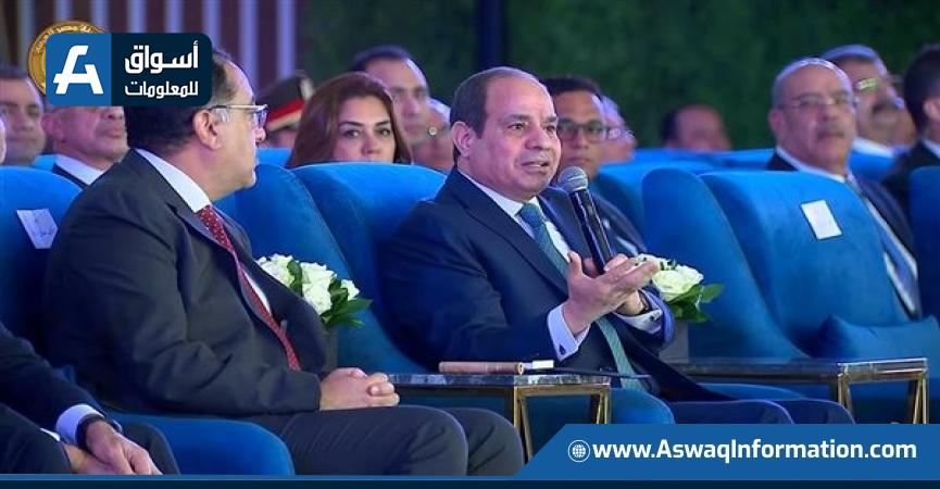 افتتاح الرئيس السيسي لمدينة المنصورة الجديدة