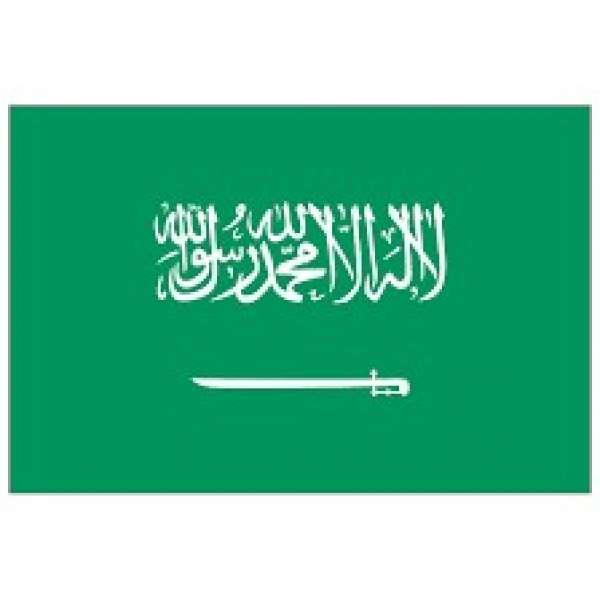 علم السعودية