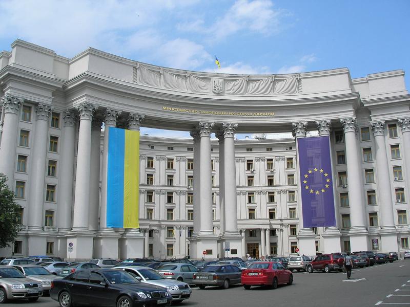 وزارة المالية الأوكرانية