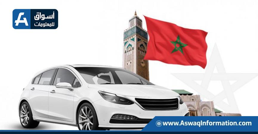 مبيعات السيارات في المغرب